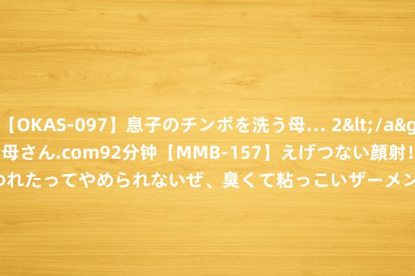 【OKAS-097】息子のチンポを洗う母… 2</a>2012-03-16ex&$お母さん.com92分钟【MMB-157】えげつない顔射！！！ 「やめて！」と言われたってやめられないぜ、臭くて粘っこいザーメンを可愛いお顔にぶっかけろ！ Olympics | China's Zheng boasts first Asian tennis player winning women's singles