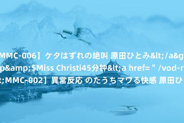 【MMC-006】ケタはずれの絶叫 原田ひとみ</a>1992-02-25h.m.p&$Miss Christi45分钟<a href=＂/vod-read-id-62.html＂>MMC-002】異常反応 のたうちマワる快感 原田ひとみ</a>1992-01-21h.m.p&$MissChristin40分钟 Olympics | Swimming: Marchand wins fourth g